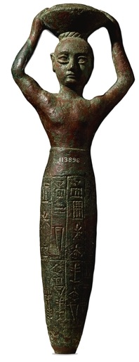 Ur-Nammu, founder of 3rd Dynasty of Ur, reigned ca. 2112-1195 (Middle Chronology),     The British Museum, London,  ME 113896 